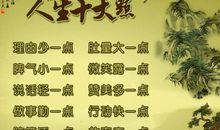 描写夏天炎热的诗句