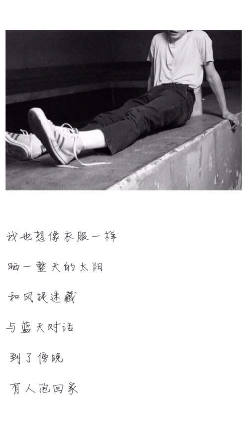 描述要回家的句子