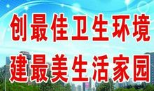 爱国的宣传语或口号