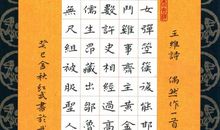 关于淡然的诗句