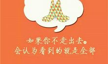 文艺有哲理的句子大全【精选49句】