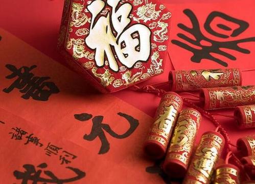 佛教新年祝福2019年新年