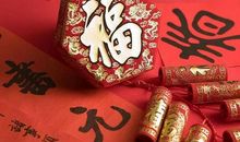 佛教新年祝福语2019新年