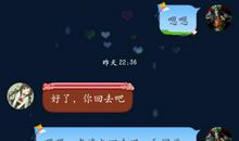 女朋友旅游关心短信