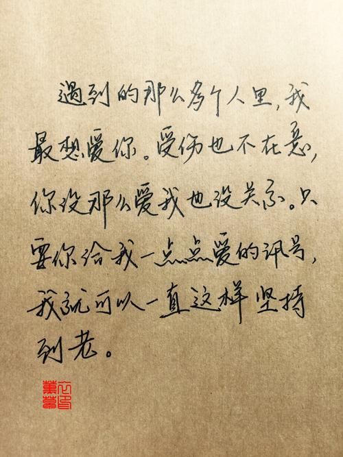 关于爱情告白的声明