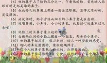 描写太阳的优美句子