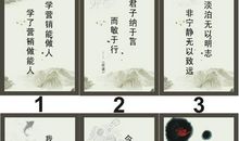 励志读书座右铭