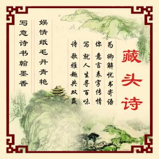 新婚父母的问候2019