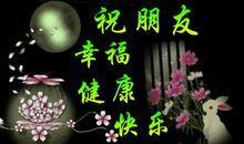 2019年自己祝福语大全