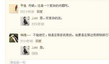 qq说说朋友绝交