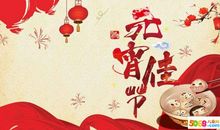 朋友们祝福语2019