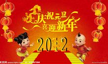 新年对父母的祝福语