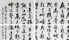 抒发豪情壮志古诗句