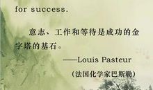 有关幸福的英语谚语