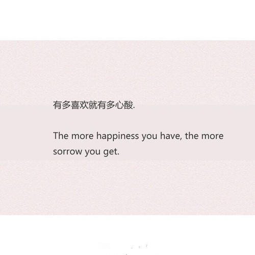 审美英语句子短