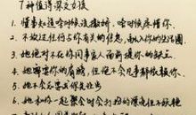 描写太阳大的句子