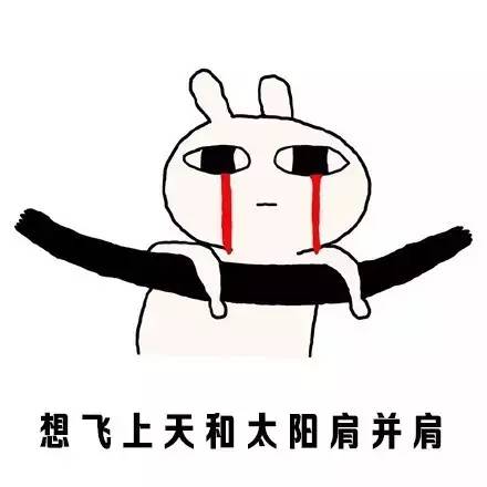 描述太阳热的句子