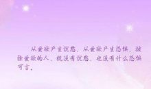 描写心理恐惧的句子