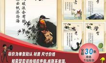 校园文化安全标语