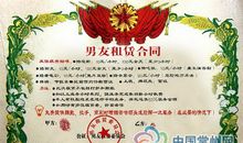 新年祝福语2019父母