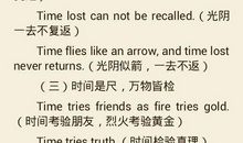 十句有关物候的谚语