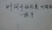 2019年qq空间说说