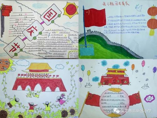 关于伟大的河流和山脉的谚语