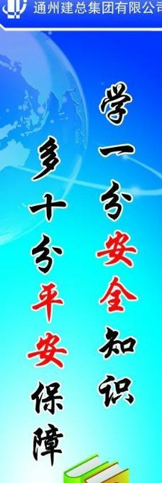 一年级阅读口号