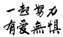 励志的句子摘抄简短