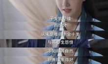 宸汐缘经典台词