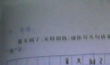 描写夏天炎热的好段