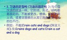 朋友的英语谚语