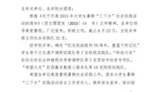 家乡的变化句子