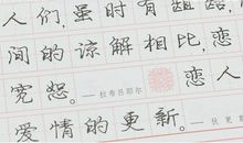 表示友情的谚语