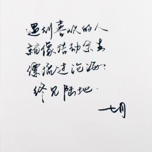 五字符句子