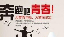 装修公司广告标语