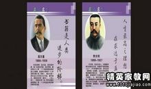 20个外国名人名言