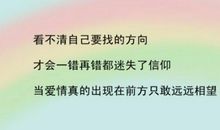 最感人的表白的话语