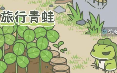 关于青蛙的寓言