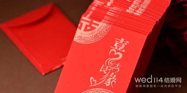 幸福的婚姻祝福