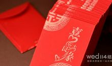 婚姻幸福的祝福语