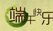 对老朋友的祝福语