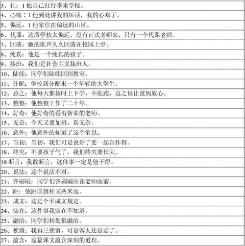 句子中没有痕迹