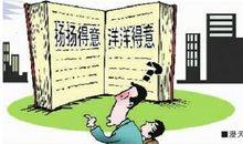 无论……都……造句大全