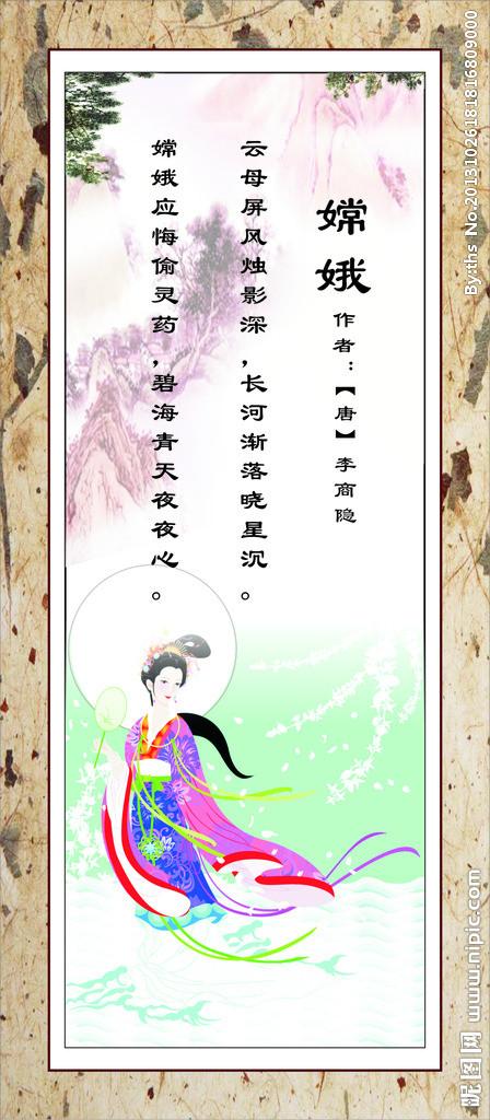 古代诗歌描写春天