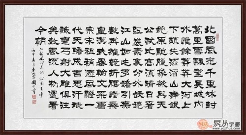 英勇，雄心壮志的诗