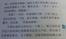 描写性格特点的句子