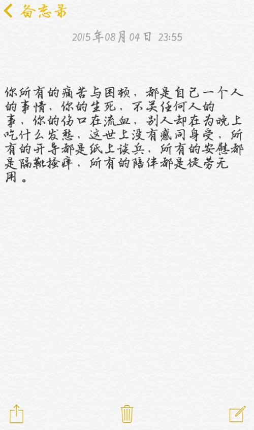 独木舟葛万益语录