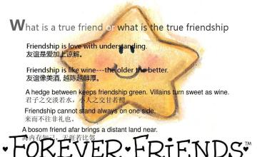 友好的英语谚语