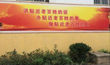 自行车安全宣传标语